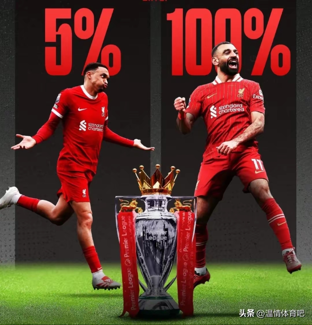 开云体育下载 -今夜突围战来临，利物浦围绕全明星赛豪取连胜，悬念犹存，阵容厚度经受考验 