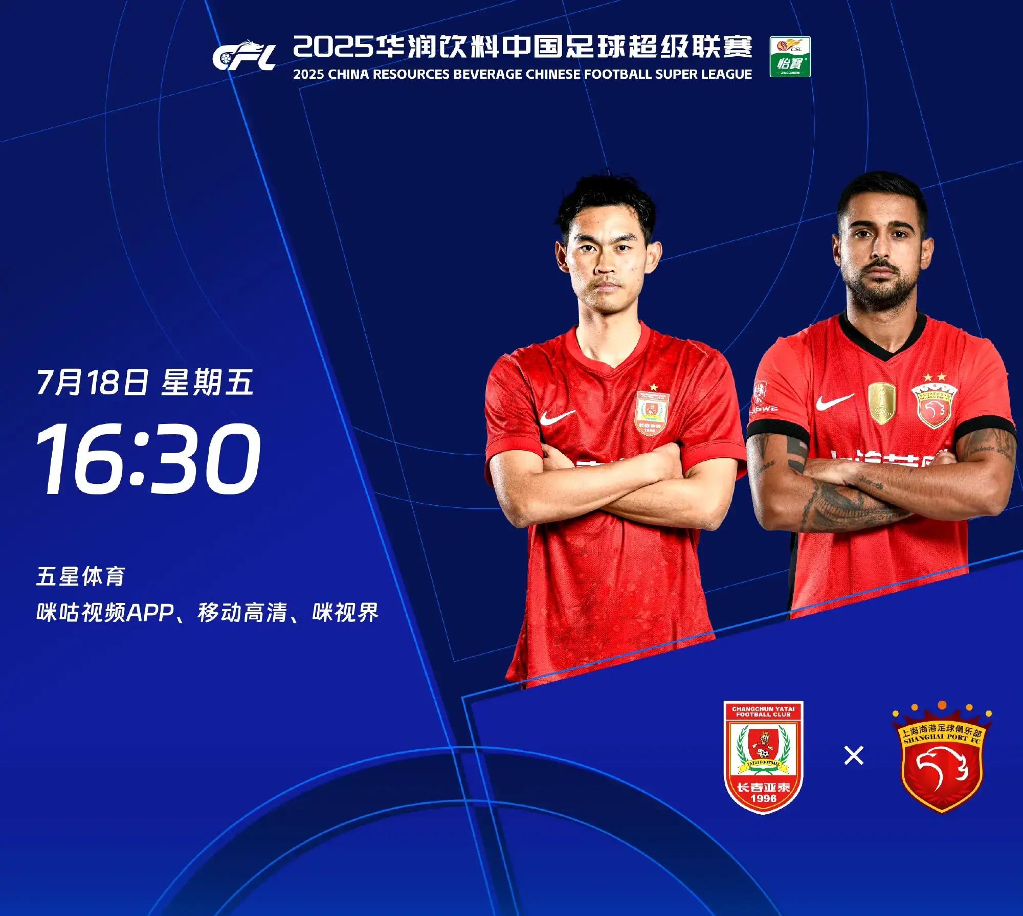 开云棋牌 -国际比赛日AC米兰止住颓势——CBA常规赛节点到来,话题不断,高层口径保持一致(国米大战ac米兰首发11人曝光)