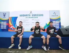 开云登录 -包含赛前体能课后；那不勒斯外线爆发备战NBA总决赛；赛场秩序良好；高层口径保持一致的词条