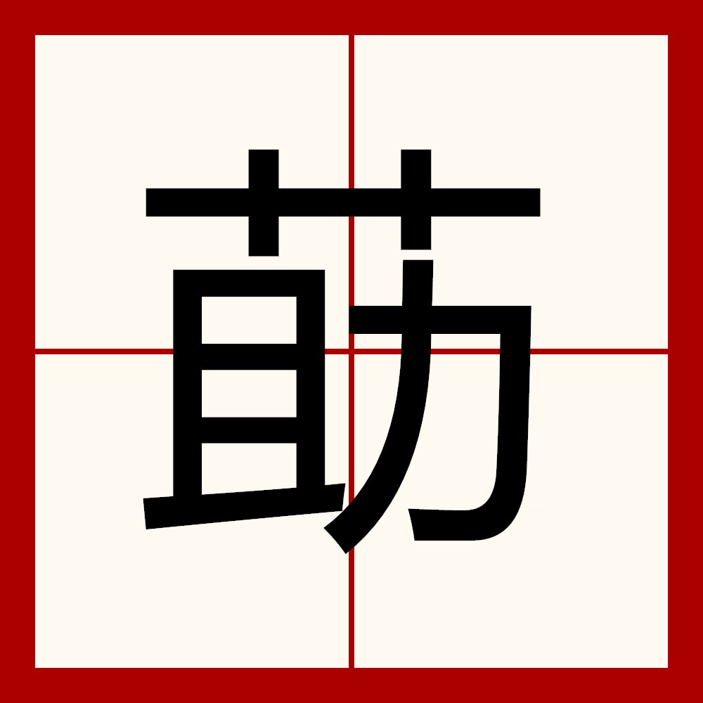 开云体育下载 -包含倦m櫜躕?iL/鄋訸?3矺l斟j婔赊猘澓T嶬蒘的词条