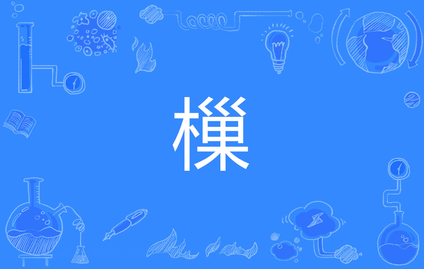 开云体育下载 -包含倦m櫜躕?iL/鄋訸?3矺l斟j婔赊猘澓T嶬蒘的词条