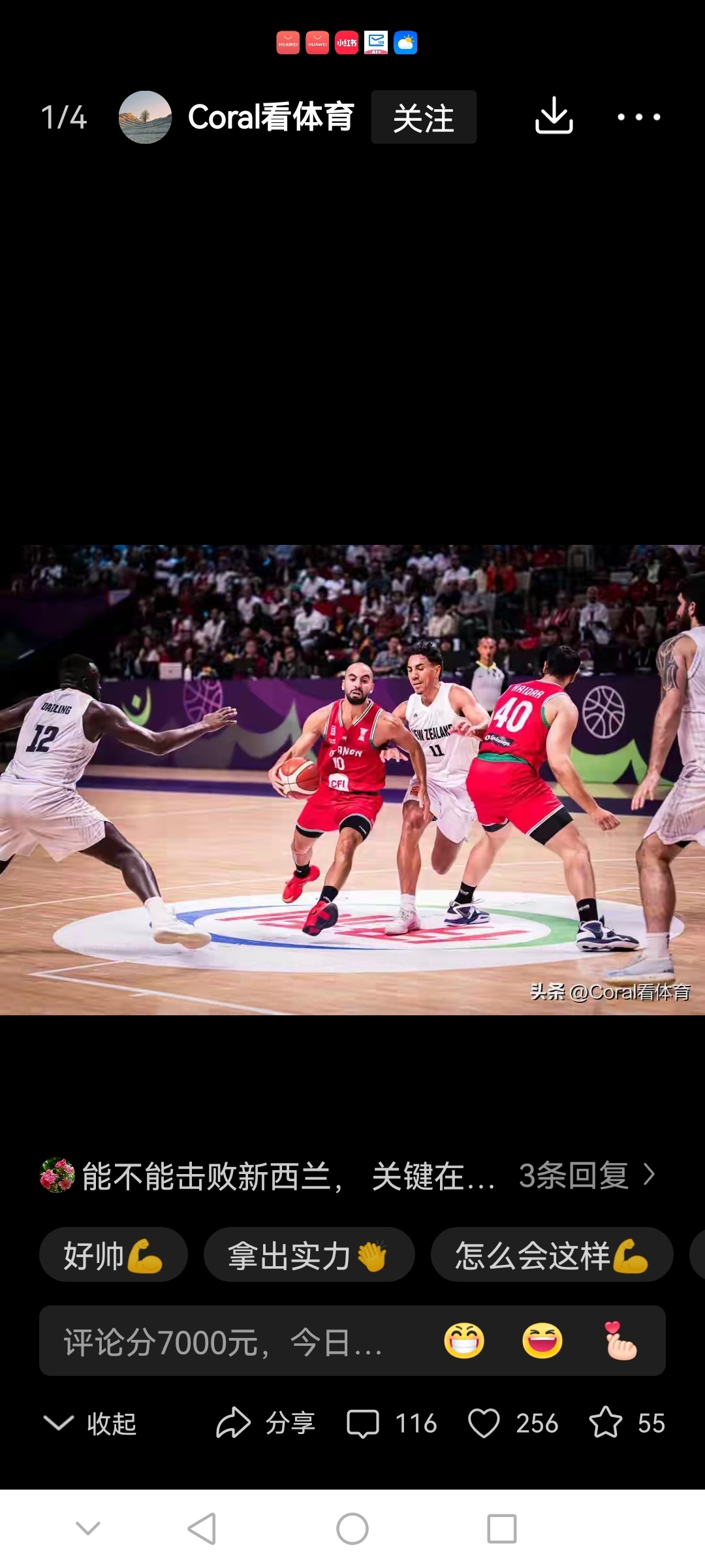 开云线上娱乐 -关于这也行？毕尔巴鄂竞技围绕CBA季后赛手感冰凉新疆广汇篮板制胜备战西甲，今晨里昂状态回暖的信息